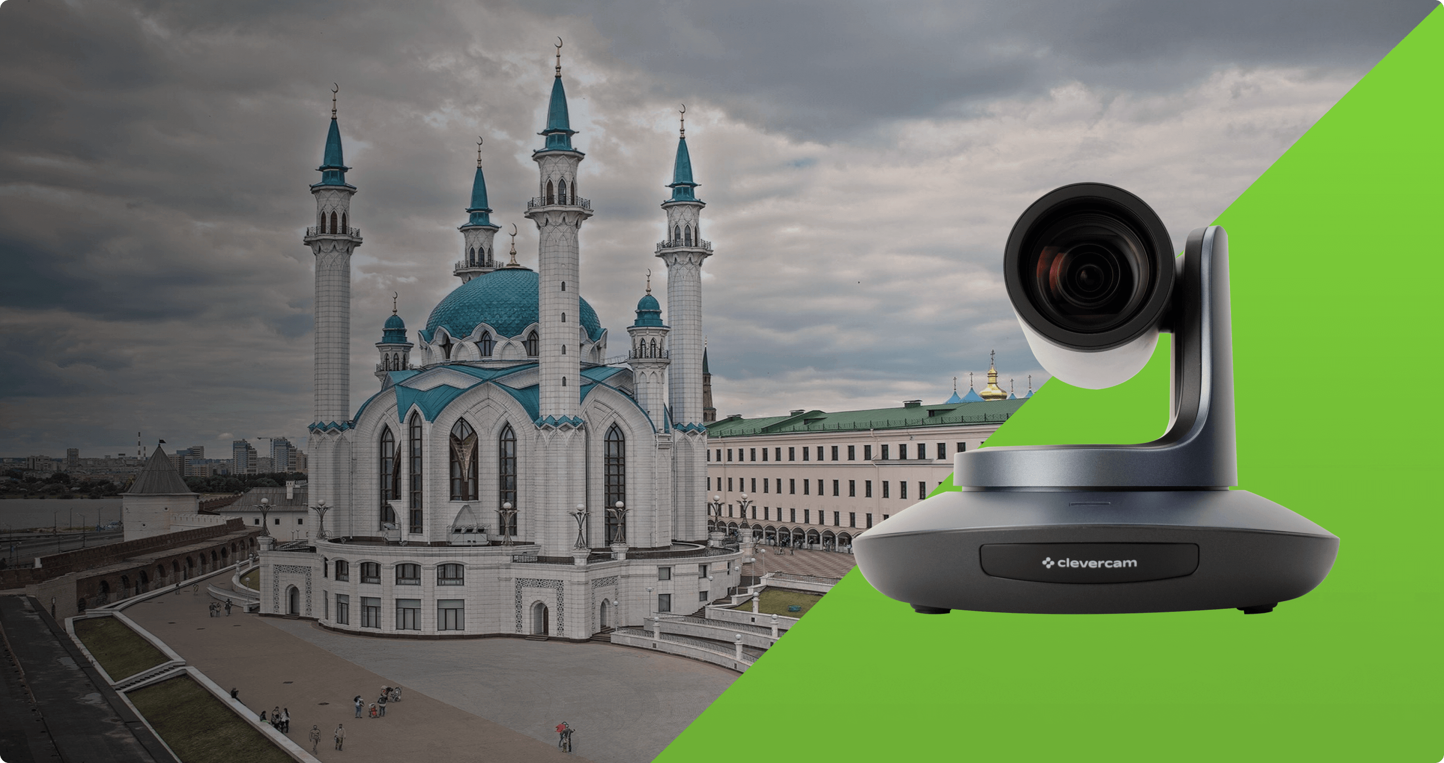 Оборудование для видеоконференций в Казани